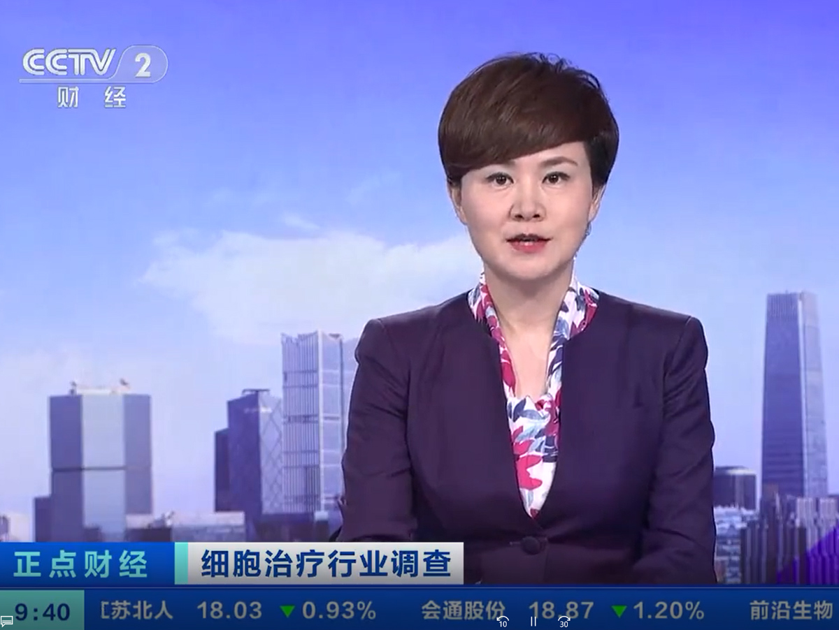 央视调查：定价120万元的细胞治疗药物，未来患者自付金额不会